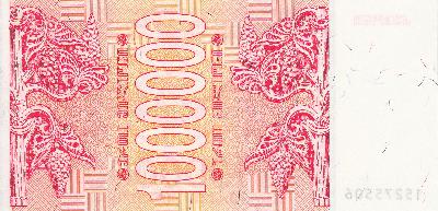 Beschrijving achterzijde: GRAPE